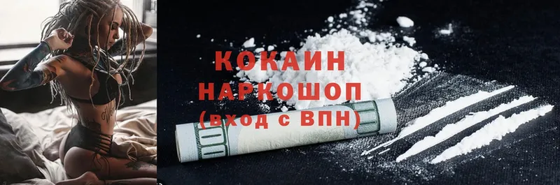 КОКАИН FishScale  Карпинск 