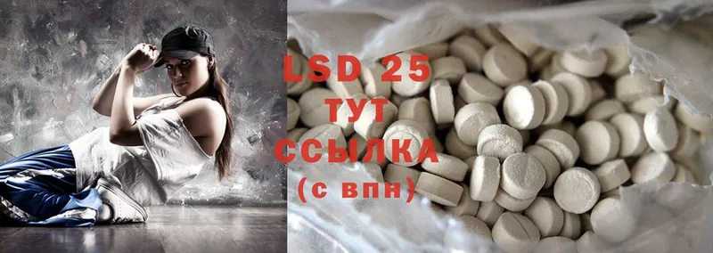 LSD-25 экстази ecstasy  Карпинск 