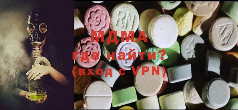 MDMA молли  Карпинск 